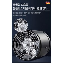 차량용선풍기 소음 없는 환기 선풍기 단방향 환기 선풍기 이동식 환풍기, 화이트 6인치