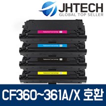 HP CF360A CF360X 토너 M553 M553DN M553N M577 M552DN, 1Ea, HP M577f 토너 CF360X 대용량 최신칩 완벽호환 검정