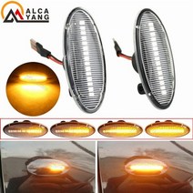 닛산 자동차 차량 부품 자동 사이드 마커 조명 qashqai j10 x trail t31 cube juke leaf micra micra k13 note e11 동적 led, 다이나믹 크리스탈 타입