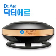 닥터에르 참하나 멸균 공기정화기 차량공기청정기 음이온 미세먼지 소형 살균기(차량용), 블랙