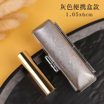 티타늄도장 개인용도장 홈도장 높은이름 통장도장 시리즈 무광, 1.05cm그레이케이스