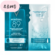 비쉬 미네랄89 마스크 팩 1개입, 1개
