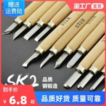 우드카빙키트 조각칼 세트 손수 만든 나무 펜 석고 아트 인감 고무 스탬프 칼, [13] 조각칼플라스틱 상자 30개입