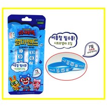 슈퍼잭 썸머밴드 - 7일사용 어린이 여름팔찌 2개입 x 5개
