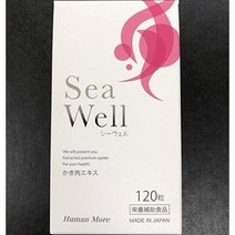 서플리먼트 ヒューマン・モア 갓 고기 추출물 씨웰 120 마리 휴먼 모어 영양 보조 식품 히로시마 현산 굴, One Size, One Color