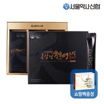 [서울약사신협] 프리미엄 홍삼정 천명 플러스 스틱 30포, 상품선택:프리미엄 홍삼정 천명 플러스 30포, 상세 설명 참조