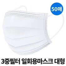 덴탈마스크 화이트 3중필터 1팩50개 (3번), 50매입, 1개