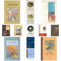 [전집] 네버랜드 클래식 시리즈 (전40권) : 개정판포함, 시공주니어(전집)