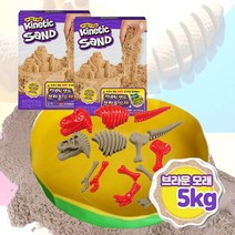 키네틱샌드 공룡매트세트 5kg 빅공룡몰드 미니공룡