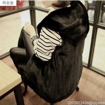 라오농 MELNA 밍크 베스트 추동 하프 퍼 조끼 래글런 코트 여 베이직 후드JUFUuud5699