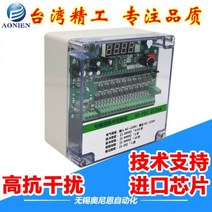 집진기 국소배기장치 목공용 분진 산업용 싸이클론 먼지 제거 주입 전자기 펄스 밸브 컨트롤러 220 프로그래밍 가능 8 10 20 64 도로 24V 보드, 64채널 펄스 컨트롤러 - 출력 AC