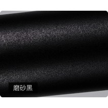 니콘 D850 렌즈 보호 필름 바디 스티커 종이 및 가죽 패턴 위장 3M, 03 Type 7