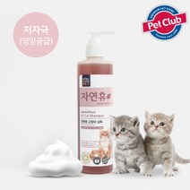 목우촌 자연휴 어린고양이 샴푸 300ml