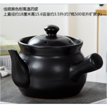 전통적인 구식 한약 냄비 가스 불 직접 굽기 도자기 점토 끓는 도자기 냄비 스튜 냄비 캐서롤 플러그인, Jiashun 3.5리터 화염 사용