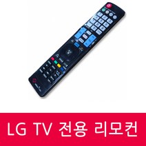 50LF5800 LG TV 전용 리모컨