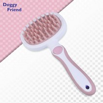 고양이 죽은털관리용 탄력있는 브러쉬 그루밍빗