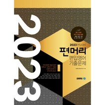 [편머리2022] 바이오디톡 2022년형 펌 염색 후 상한머리 헤어팩 트리트먼트 컨디셔너, 1개