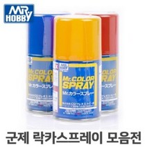 GSI Mr COLOR 프라모델 캔스프레이, S-43 WOOD BROWN