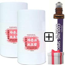 [해늘] 가렵고 건조한피부 멀티밤 자운고밤, 40mg, 1세트