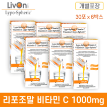 리브온 리포좀 비타민C 1000mg 30팩 (6박스) 액상 개별 포장 리포솜 리포소말 리포조말 리포스페릭 아스코르브산 캐나다 직구 LivOn Liposomal Vitamin C, 171ml, 6개