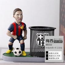 nba 농구 스타 케비 피규어 기념품 제임스 하덴 인형 장식 장식품 학생 선물, 2022-메시(필통)