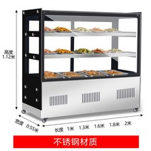 냉장 신선 보관 쇼케이스 카운터탑 테이블형 업소용 바베큐 요리 차가운 접시, 200x68x120cm, D 시리즈 정방형 스테인레스 스틸