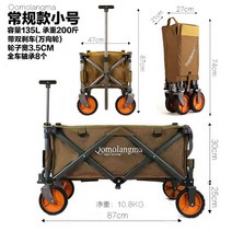 캠핑웨건 접이식 피크닉 캠핑용 캐리 다용도 콜맨 웨건 폴딩 트롤리 캔버스 카키 짐수레, -09에베레스트 스몰 베이직