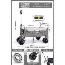 폴딩트레일러 캠핑용 이동카트, Q, 1개