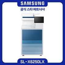 MX Pro 비스포크 A3 컬러 디지털 복합기 SL-X6250LX 인쇄 스캔 복사 팩스/분당 25매/토너포함 팩스별도/컬러복합기/전문설치, (기본)파랑, 포함(+140000), 단순 배송만(설치X)(도서산간지역 문의)
