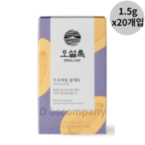 오설록 트로피칼 블랙티 티백, 30g, 20개입, 8개