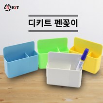 디키트 다용도 자석 펜꽂이 마그네틱 펜홀더 마그네틱펜꽂이 마그네틱포켓 부착 냉장고 화이트보드용품, 1개, 그린