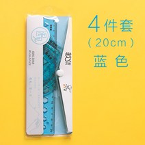 휘어지는자 모양자 구부러지는 자 카바베어 줄 4종세트 캐릭터 학생 20cm 소프트젤리 초, 14 蓝色遇见도자 20cm【연자】