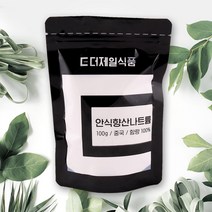 더제일식품 안식향산나트륨 분말Sodium Benzoate 100g, 1개