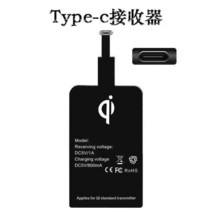 패드 K30Pro S6pro G6W909 차량용무선충전기, T21-Typec수신기(미포함 받침대)