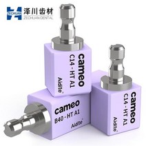 스쿼트발판 스쿼트발판블럭 발목경사대 Aidite Cameo C14 CADCAM 리튬 디 실리케이트 치과 반투명 재료 유리 세라믹 블록, LT B2