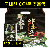야간문 야관문즙 야관문차 국산 국내산 야관문 액기스 엑기스 음료 100% 100프로 100퍼센트 60포 1박스, 1개