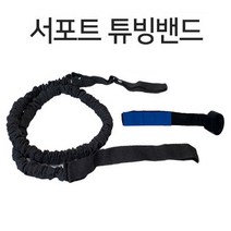 우기마켓 서포트 튜빙밴드 운동 앵클밴드 홈트, 3개