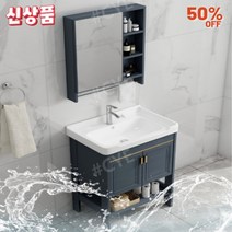 CYE 욕실세면대 세트 긴다리 간이 세면대세트 필터 화장실인테리어소품 평범하지않은, C