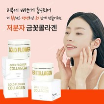 H레시피 금꽃콜라겐 80g+대박선물증정 바르는 저분자 콜라겐 얼굴 피부 탄력 주름케어 항노화 이너뷰티 피부 영양제 가루, 80g 1개