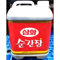 삼화식품 업소용 순간장 삼화 13kg 대용량 간장 식당용 업소 (맛간장/말통/식자재/식자제/식자재쇼핑몰/식자재마트/식당/전문점/장류/가공식품/식품 추천)