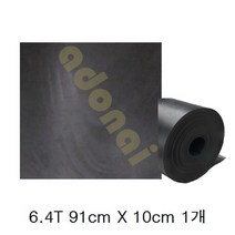 흑색 고무판 6.4T 91cmX10cm 1개 재단