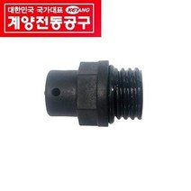 계양전기(주) 콤프레샤 오일마개(KHC-25콤프레샤부품), 5set