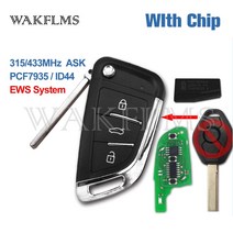 자동차 키링 키케이스 키홀더 3버튼 업그레이드 DIY ID44 HU92 BMW EWS E65 E81, 01 433MHz EWS