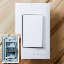 조명 스위치 1구 거실스위치 전등스위치교체 스위치교체하기