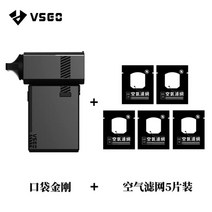 렌즈 먼지 송풍 드론 컴퓨터 블로워 고압 카메라 미세 청소 마이크로 휴대용, 03.전기송풍기+에어필터5