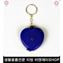 다꾸쇼핑몰 핑크 롤링페이퍼 마스킹 아이디어생활용품 옷줄자 사무용품쇼핑몰 줄자