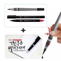 펜텔 캘리그라피 붓펜 용지 세트상품 캘리연습 손글씨 엽서 카드 축하카드 캘리 준비물, B형(붓펜2종+A6아이보리지50매)