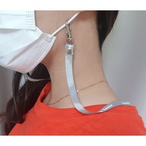 멋진엄마 국내산 단체 회사 마스크목걸이 1+1+1 3종세트 남여공용 직원마스크스트랩