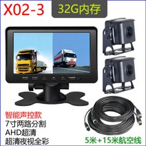 고화질 차량용 티비 모니터 전용 휴대용 후석 차량, X02-37인치 2채널 음성제어 AHD32G 메모리