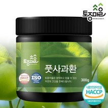 [토종마을]프리미엄 HACCP인증 국산 풋사과환300g, 상세설명 참조, 없음
